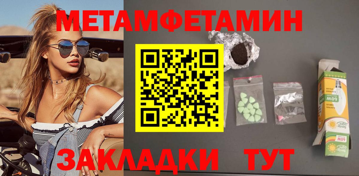 Amphetamine  Вход с VPN  АМФЕТАМИН  Астрахань  АМФ 98% 