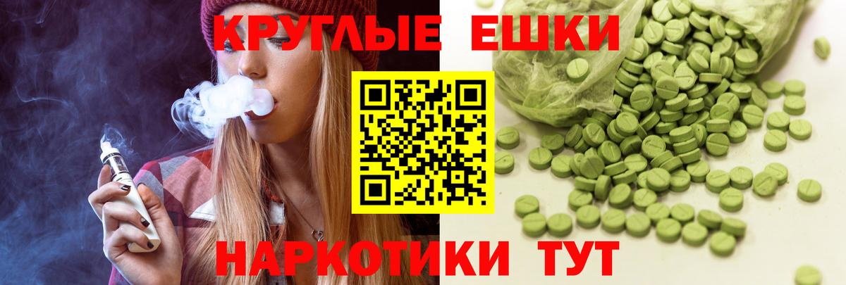 ЭКСТАЗИ Cube  ЭКСТАЗИ  Вход с VPN  Астрахань  ЭКСТАЗИ 250 мг 