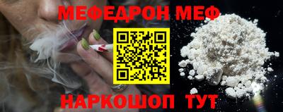 таблы Ангарск