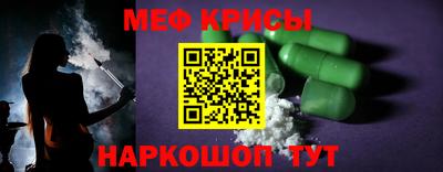 стаф Анжеро-Судженск