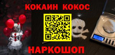 таблы Ангарск