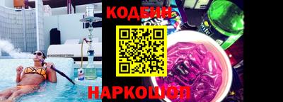 таблы Ангарск