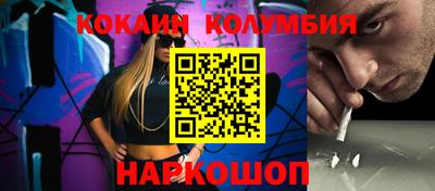 таблы Ангарск