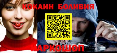 стаф Анжеро-Судженск