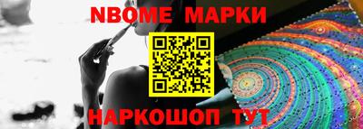 таблы Ангарск