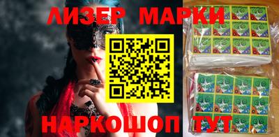 таблы Ангарск