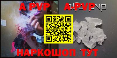 таблы Ангарск