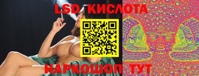стаф Анжеро-Судженск
