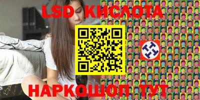 стаф Анжеро-Судженск