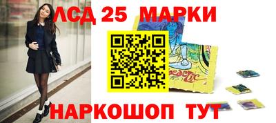 кокаин перу Анапа