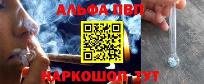 кокаин перу Анапа