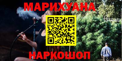таблы Ангарск