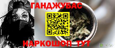 кокаин перу Анапа