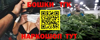 таблы Ангарск