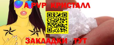 кокаин перу Анапа