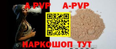 стаф Анжеро-Судженск