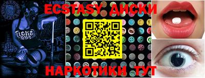 стаф Анжеро-Судженск