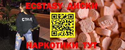 стаф Анжеро-Судженск