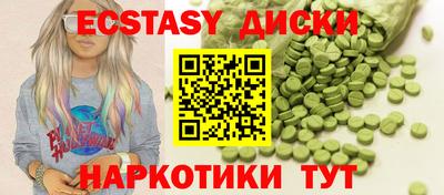 стаф Анжеро-Судженск