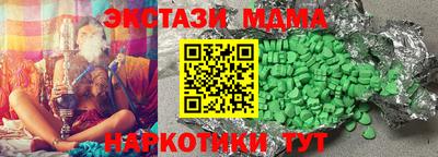 таблы Ангарск