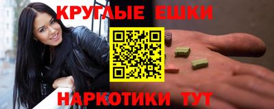 кокаин перу Анапа