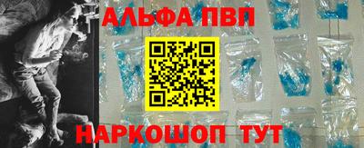 стаф Анжеро-Судженск