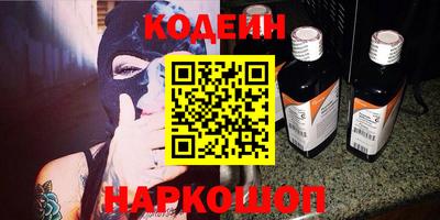 стаф Анжеро-Судженск