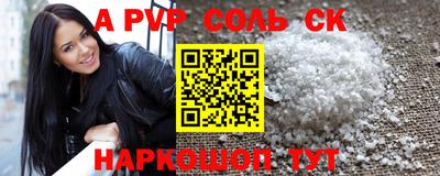 таблы Ангарск