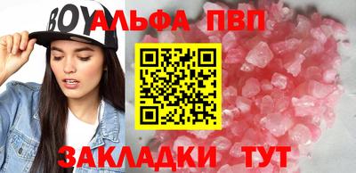 кокаин перу Анапа