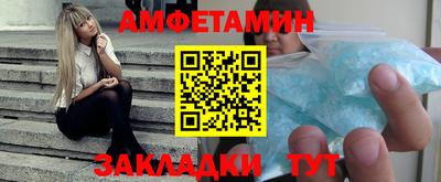 таблы Ангарск