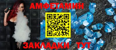 стаф Анжеро-Судженск
