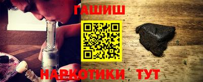 таблы Ангарск