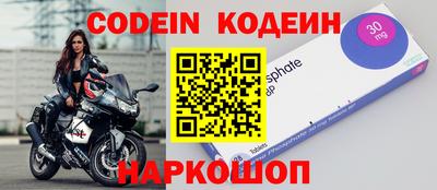 таблы Ангарск