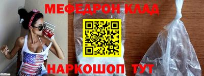 кокаин перу Анапа