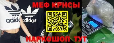 таблы Ангарск