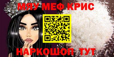 таблы Ангарск