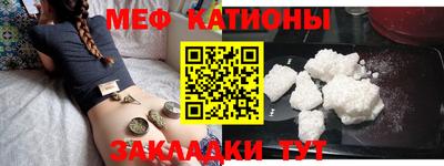 стаф Анжеро-Судженск