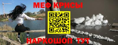 кокаин перу Анапа