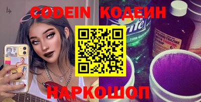 таблы Ангарск
