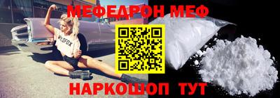 кокаин перу Анапа