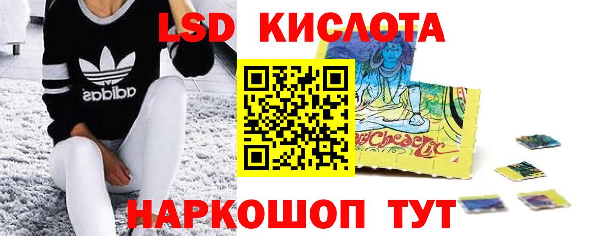 Астрахань  LSD-25 экстази ecstasy  LSD-25 экстази ecstasy  Вход с VPN 