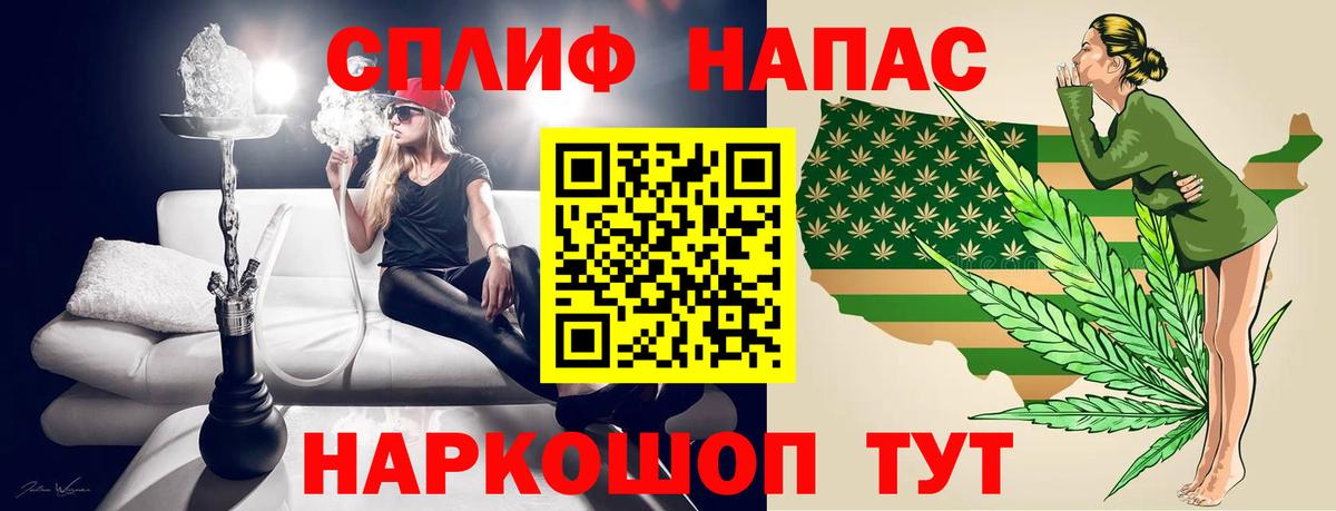 Астрахань  Марихуана планчик  Конопля VHQ  Шишки марихуана Ganja  Вход с VPN 